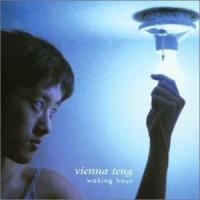 Waking Hour
